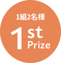 prize_first_icon