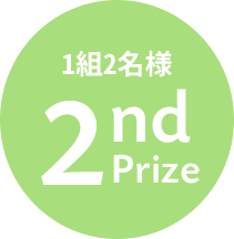 prize_second_icon
